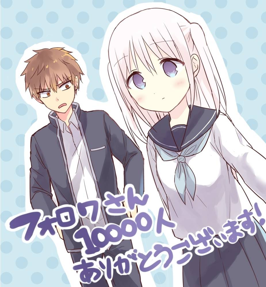 Expressionless Kashiwada-san and Emotional Oota-kun Chapter 3.5 5